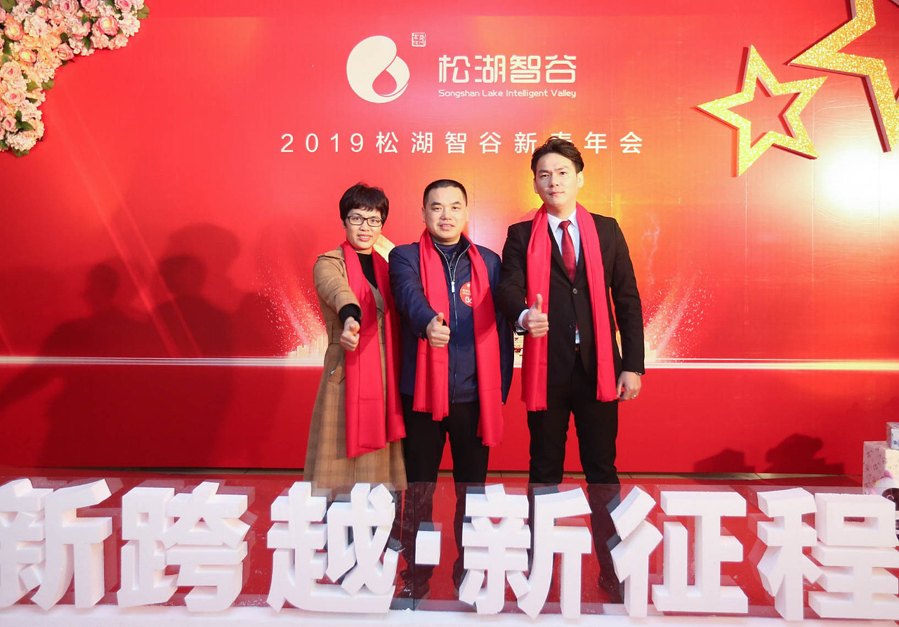 松湖智谷 | 新跨越 · 新征程（图ZMTQzMDk5MjY4） - 其他摄影 - 站酷设计师k先生设计原创素材 - 站酷ZCOOL