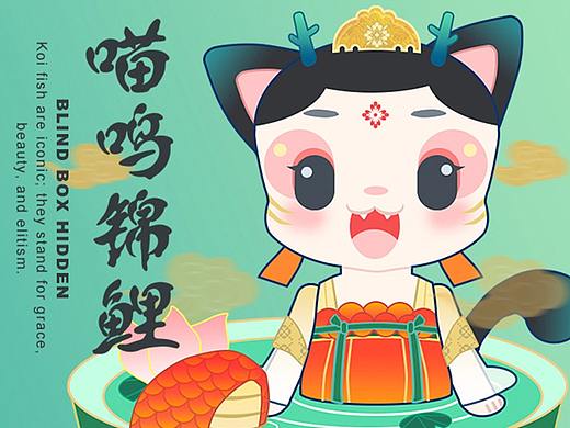喵呜体验官IP盲盒——喵呜与茶系列