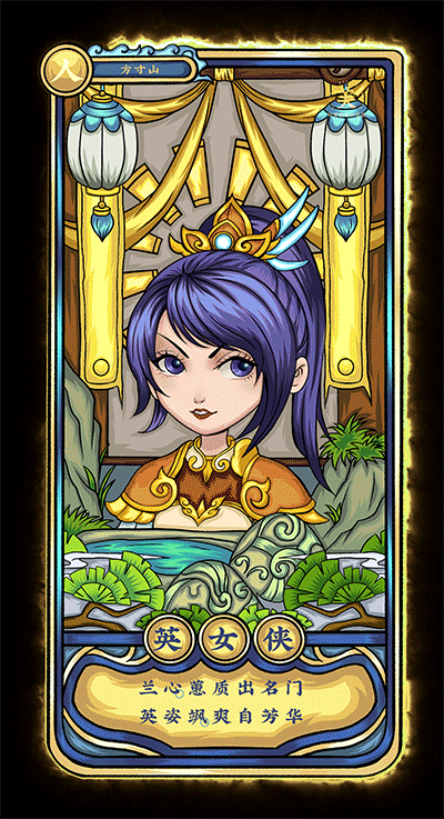 IPAD | 插画梦幻西游门派角色卡牌 | 国潮风 | 中国风（图ZMjYwNjk4MTQw） - 创作习作 - 站酷设计师阿芙特莱雅原创素材 - 站酷ZCOOL