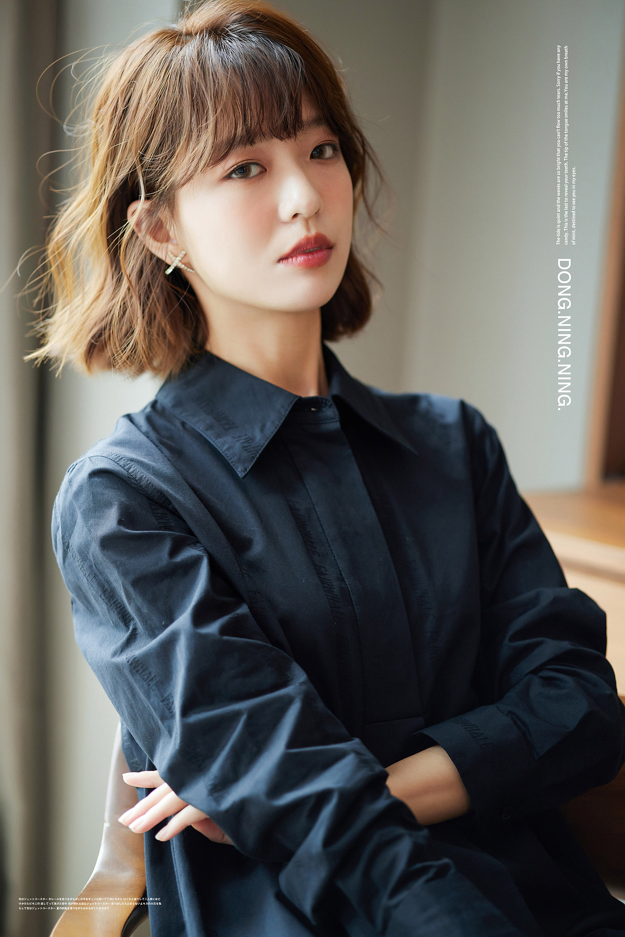 毛衫内搭 - 周可