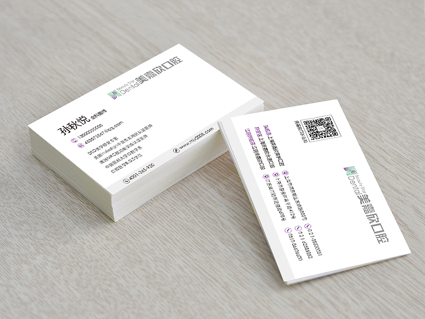 名片（图ZNzM1NDM3Njg=） - 其他平面 - 站酷设计师www10905677原创素材 - 站酷ZCOOL