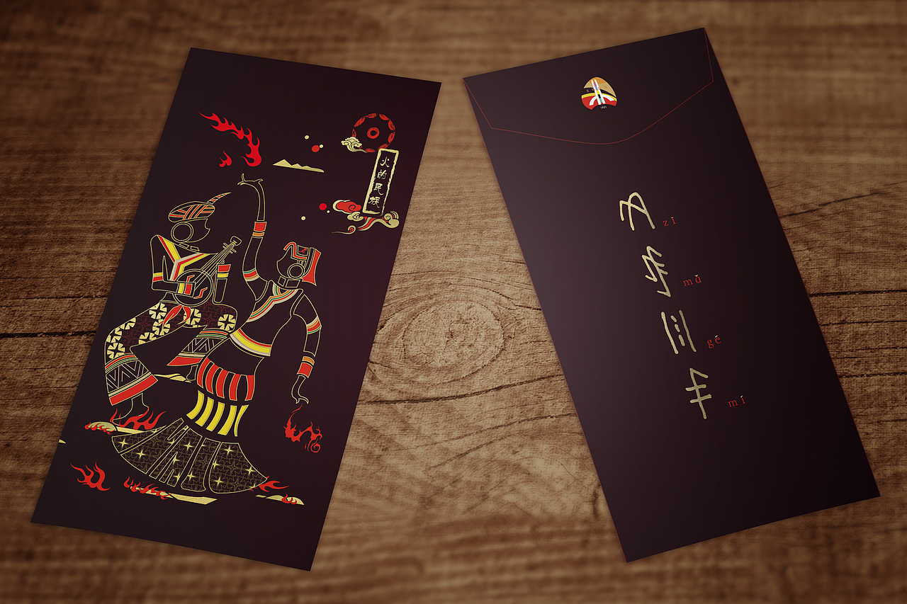 藏羌彝民族新年红包设计（图ZOTUwNjM4NDQ=） - 商业插画 - 站酷设计师_FuYongLin原创素材 - 站酷ZCOOL