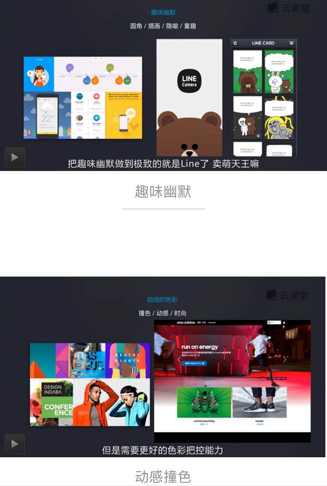 干貨哦--UI設(shè)計布局（圖ZOTc0MTM0MzY=） - 其他UI - 站酷設(shè)計師念念3號原創(chuàng)素材 - 站酷ZCOOL