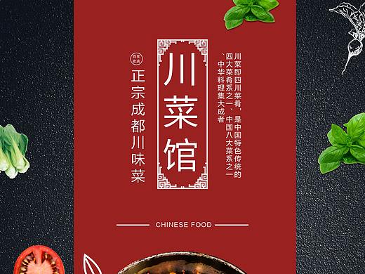 DM单页（个人主页-ZMzUxNzYzOTY=） - 其他平面 - 站酷设计师大眼睛怪兽原创素材 - 站酷ZCOOL