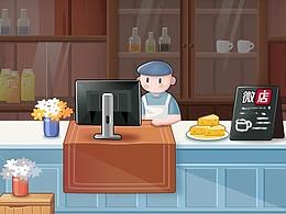 來(lái)微店開(kāi)一家咖啡館