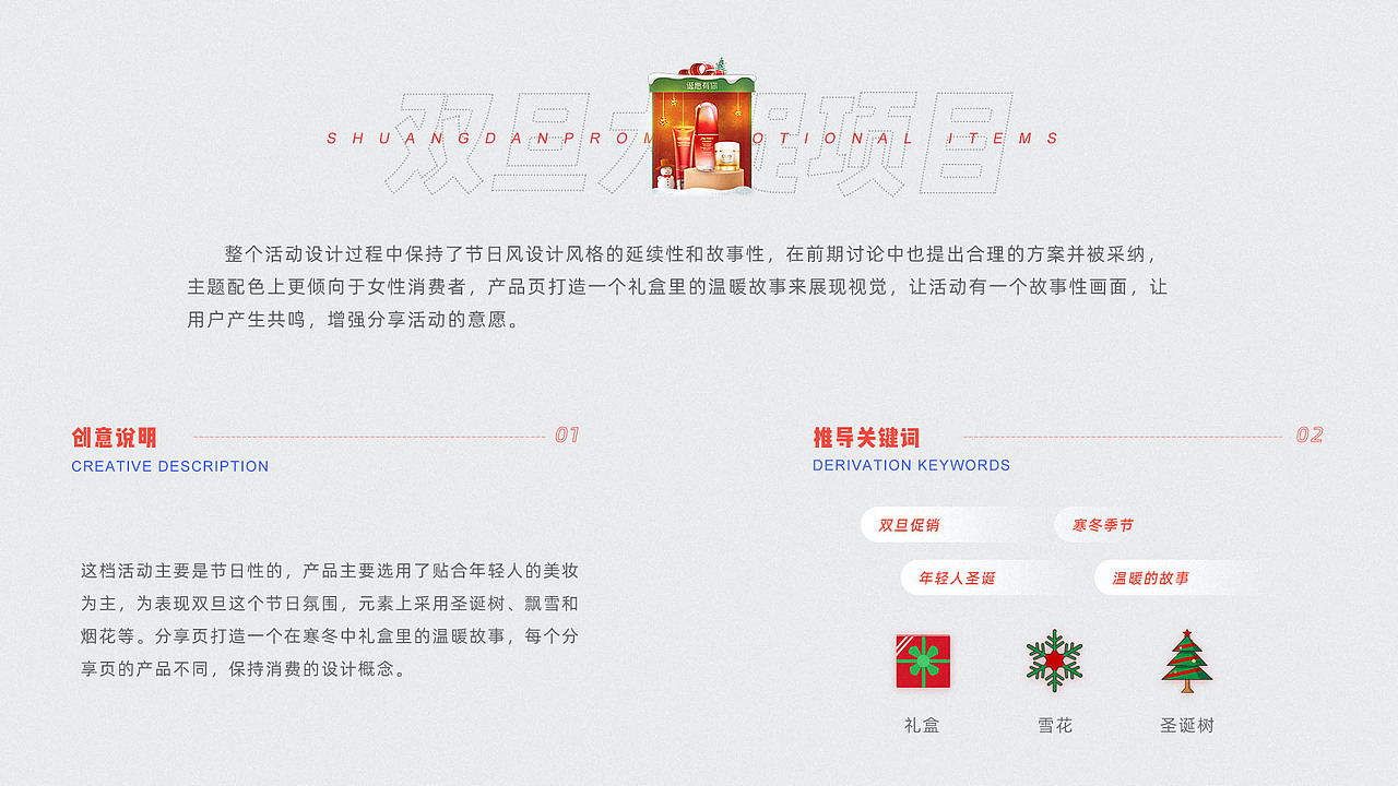 个人作品集 求捞~