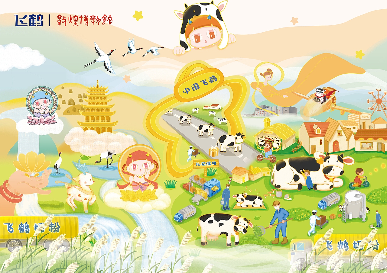 飞鹤&敦煌联名创意稿（图ZMjkyNTg1NjQ4） - 商业插画 - 站酷设计师ermeng1226原创素材 - 站酷ZCOOL