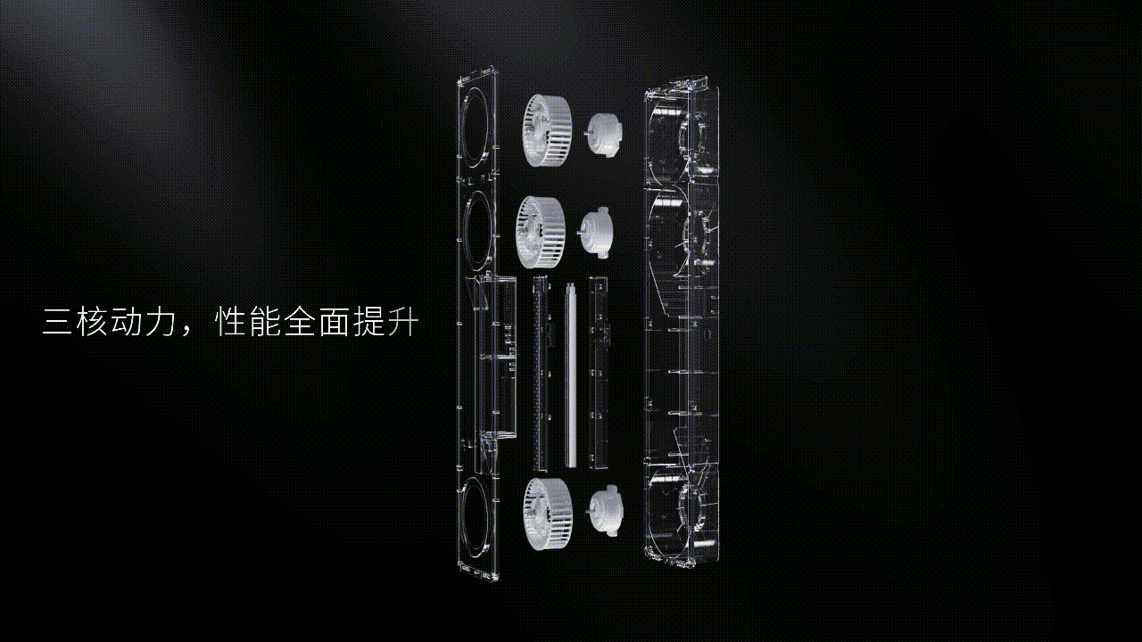 渲染动画/三维动画/产品动画/C4D动画浴室暖空调/浴霸（图ZMzMzOTkwMTA4） - 动画/影视 - 站酷设计师听山诉品牌设计原创素材 - 站酷ZCOOL