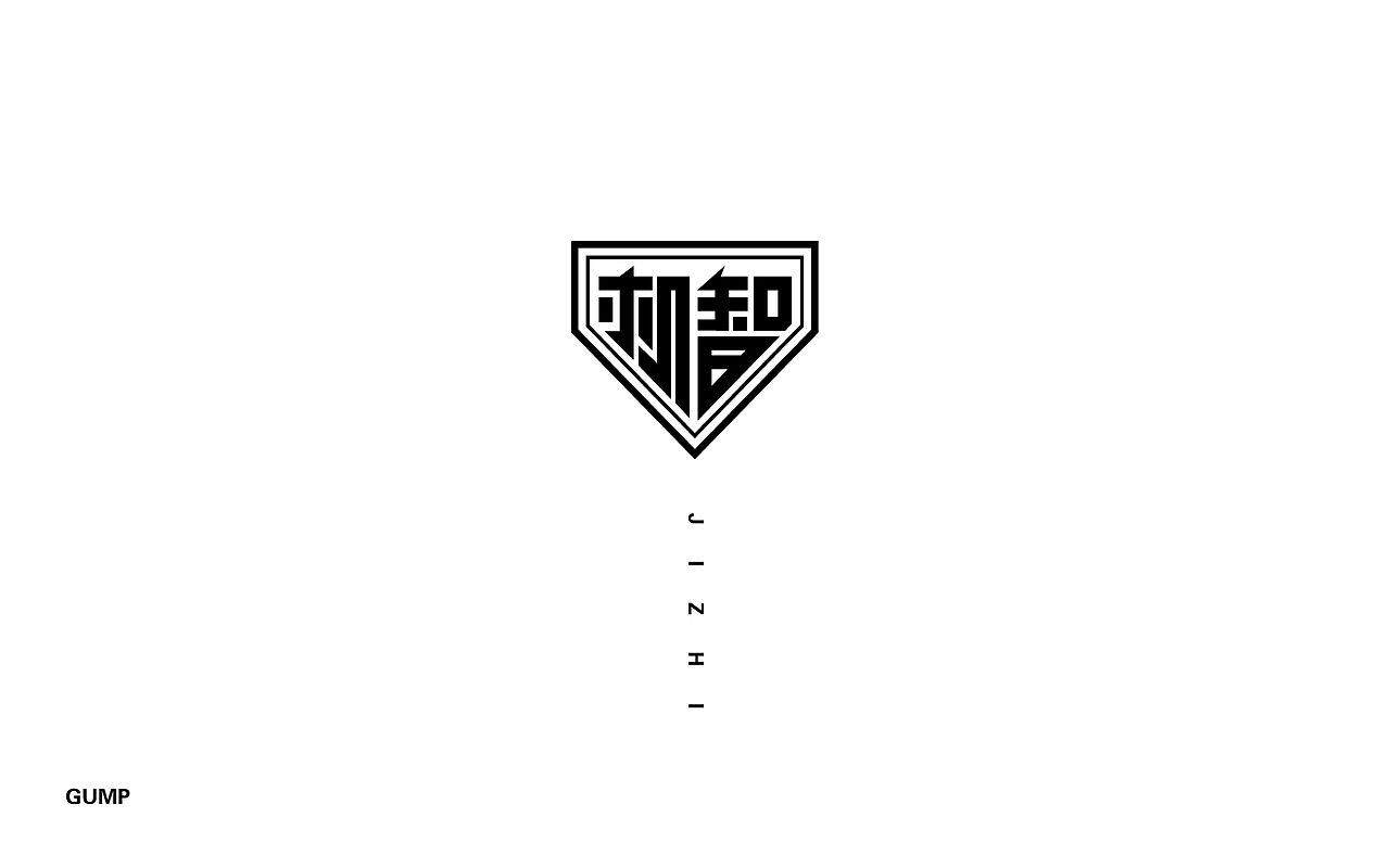 字体帮9-11月作品集合