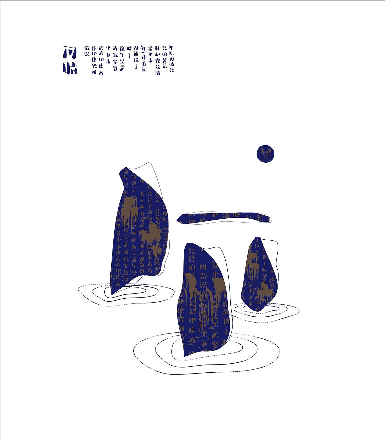 系列字体（图ZODQ2ODEyNjA=） - 字体/字形 - 站酷设计师伴云来原创素材 - 站酷ZCOOL