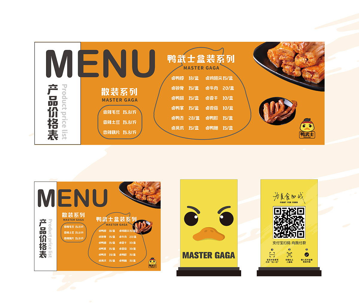 【市野品策】鸭武士 VI设计 吉祥物设计