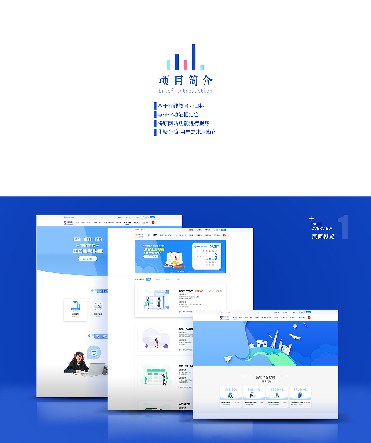 近期项目（图ZMjAwMjY1OTcy） - APP界面 - 站酷设计师雨雨雨鱼玉原创素材 - 站酷ZCOOL