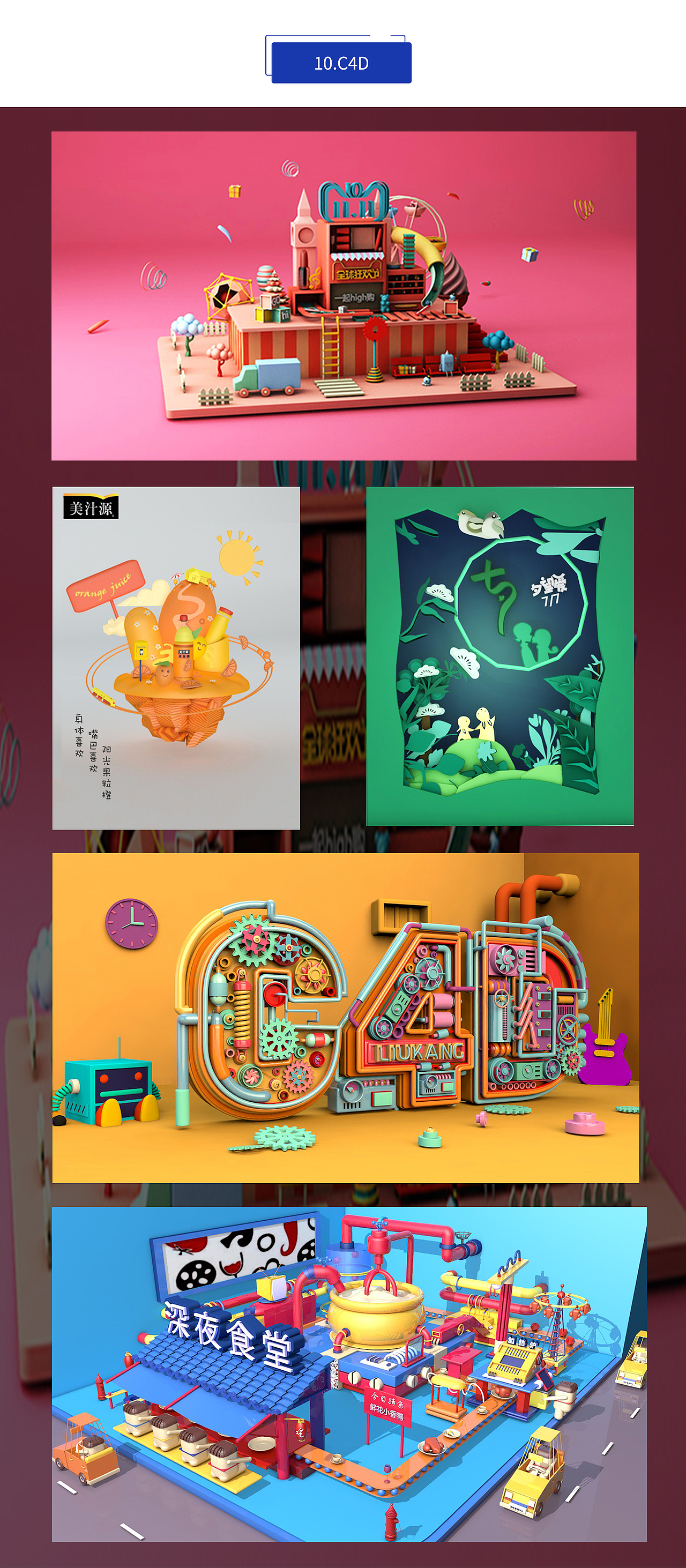 UI作品集（图ZMjI1MTU5NzM2） - APP界面 - 站酷设计师LLL_HUAN原创素材 - 站酷ZCOOL