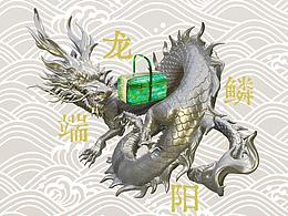 中国风