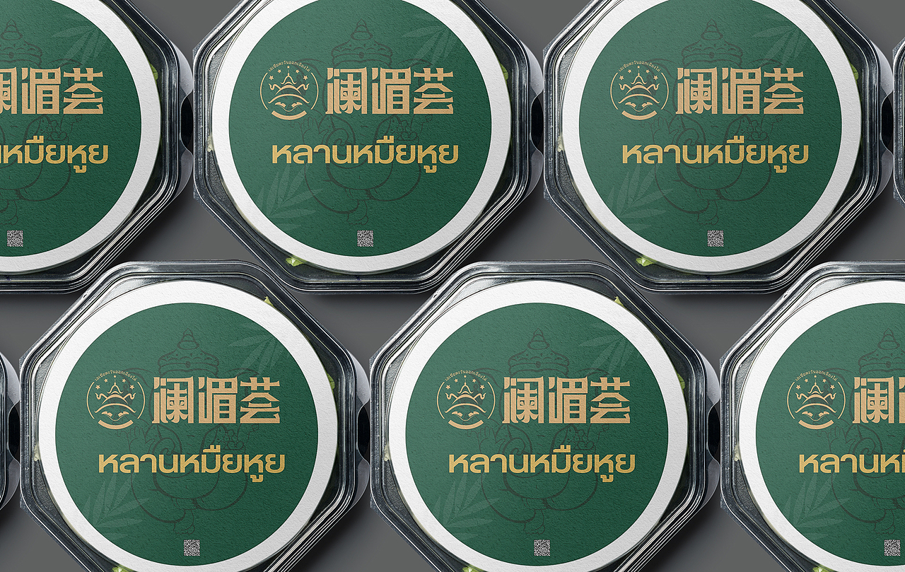 东南亚餐饮品牌形象设计