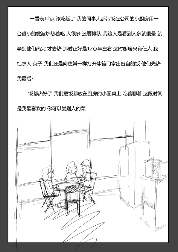 世界末日1（图ZNjQxNTU5Ng==） - 商业插画 - 站酷设计师spiritexu原创素材 - 站酷ZCOOL