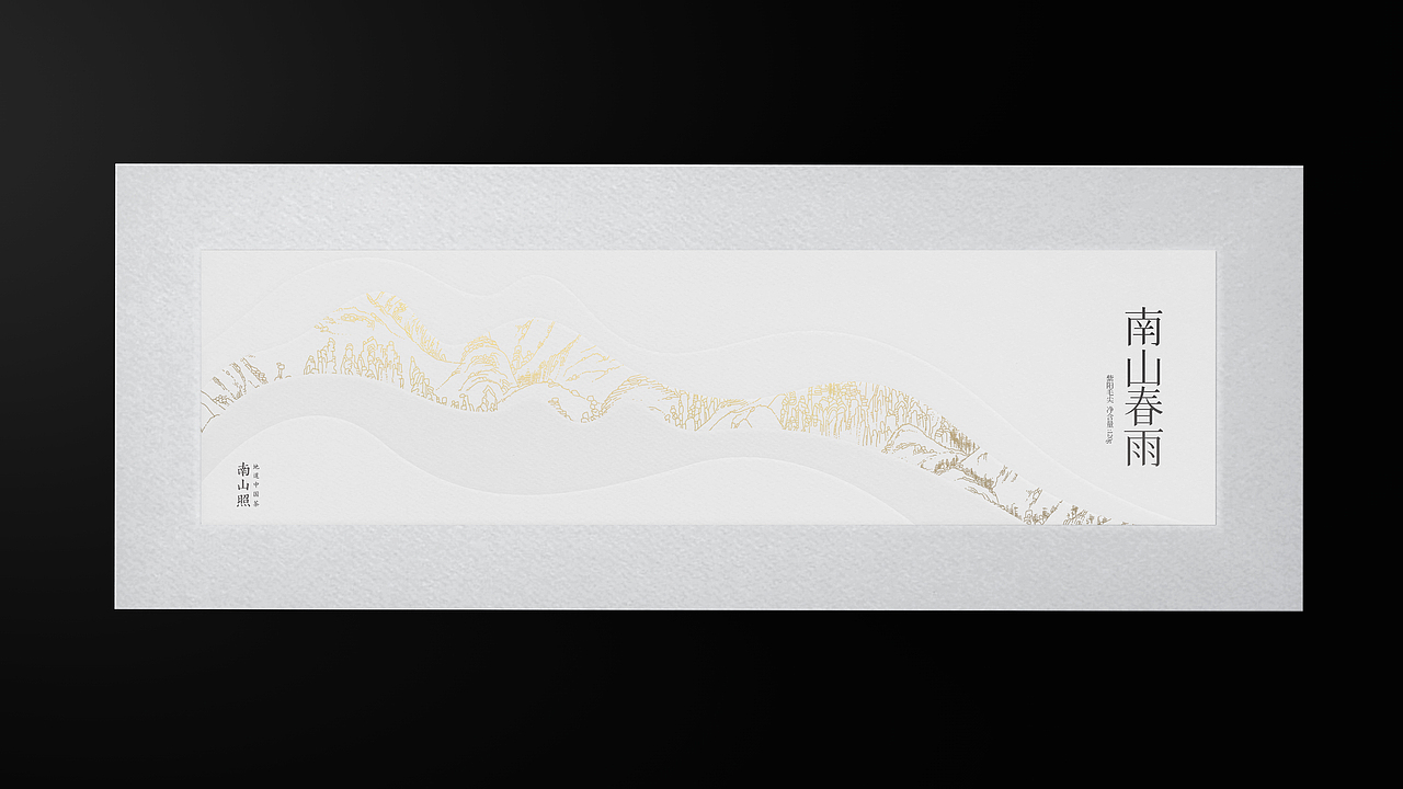 地道中国茶—紫阳毛尖