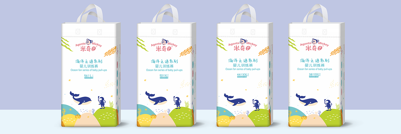 婴儿纸尿裤包装设计（图ZMjY0MTgyMDc2） - 包装 - 站酷设计师hongjunli原创素材 - 站酷ZCOOL