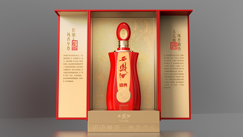 西凤～盛典（图ZMzU5MjUzMDAw） - 包装 - 站酷设计师酒类包装设计原创素材 - 站酷ZCOOL