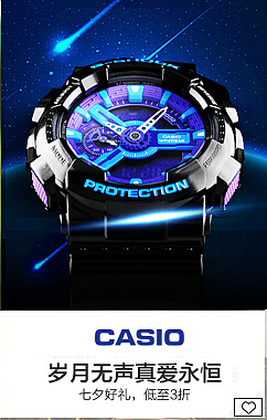 手表0023（圖ZMzQzMTY4ODg=） - 電商 - 站酷設(shè)計(jì)師電商美工_wanli原創(chuàng)素材 - 站酷ZCOOL