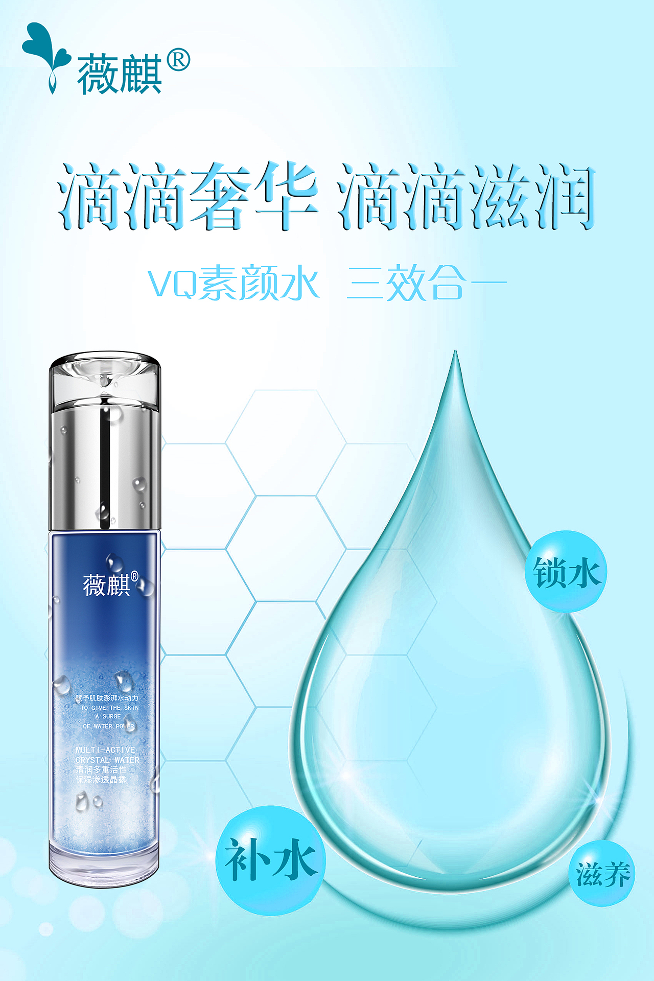 微商平面设计 第六弹（图ZNzU4MTE5Njg=） - 海报 - 站酷设计师张小胖灬原创素材 - 站酷ZCOOL