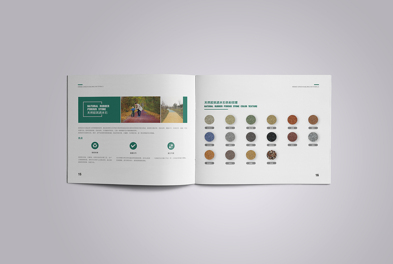 环保画册（图ZODIwMzQyMDA=） - 书籍/画册 - 站酷设计师满贰喜原创素材 - 站酷ZCOOL