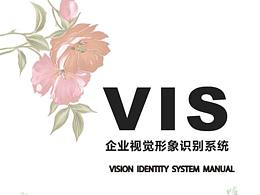 静默花开