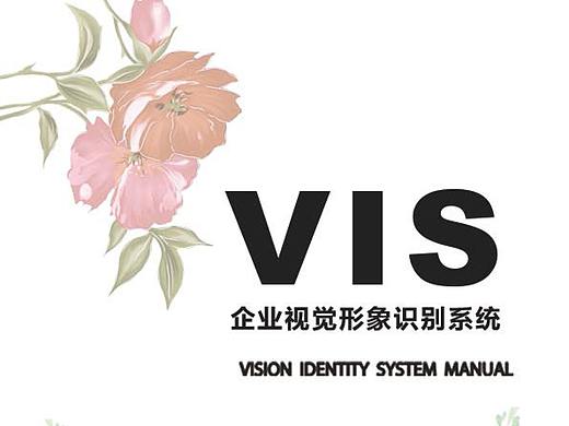 静默花开（个人主页-ZMzQxNDkwMzI=） - 品牌 - 站酷设计师九月茱萸原创素材 - 站酷ZCOOL