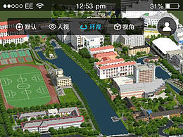 智慧校園app/移動(dòng)端