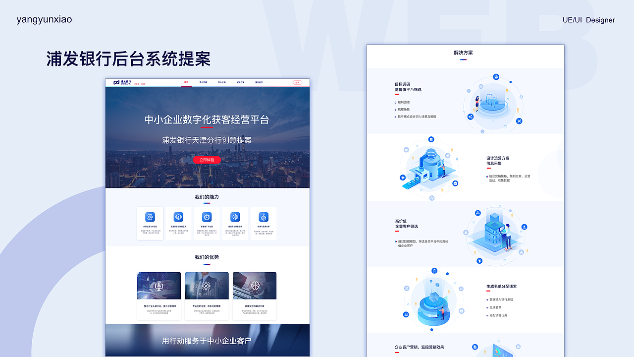 2020 作品集整理（图ZMjI5MTU5NjY0） - APP界面 - 站酷设计师杨云霄813原创素材 - 站酷ZCOOL