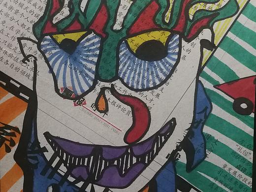 立体主义风格插画设计