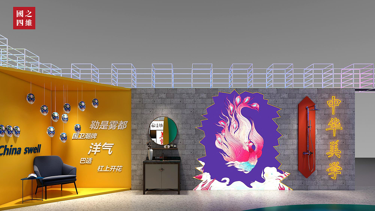 卫浴展位设计（图ZMjc1NDc3NjE2） - 建筑/空间 - 站酷设计师Hilery展厅店面设原创素材 - 站酷ZCOOL