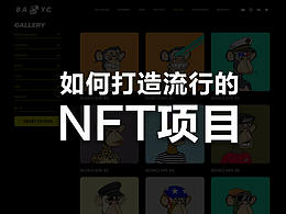 NFT
