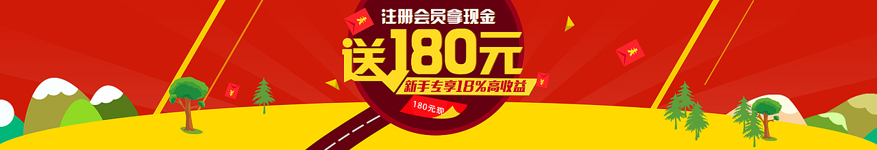 banner（图ZNjE2ODEzNjA=） - 运营设计 - 站酷设计师我是小牛444原创素材 - 站酷ZCOOL