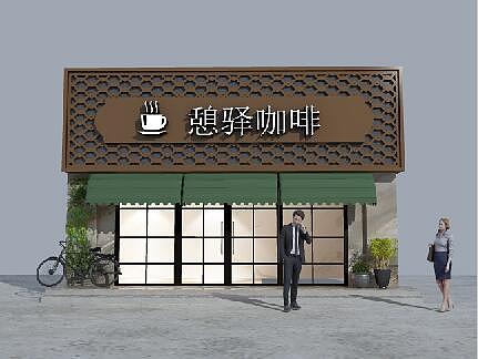 门头设计咖啡店门头（图ZMTM3OTMxMjg4） - 其他空间 - 站酷设计师云端设计团队原创素材 - 站酷ZCOOL