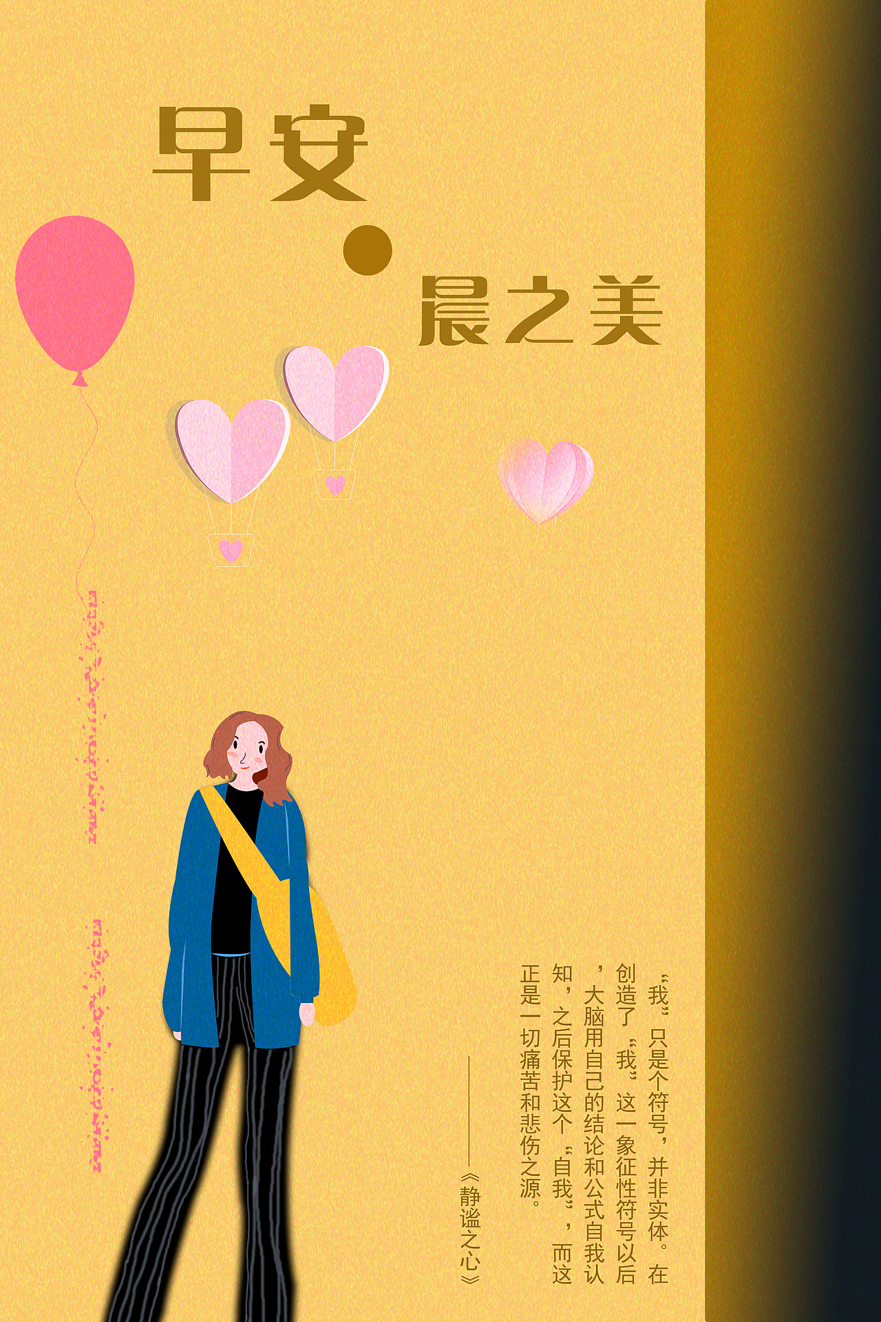 早·晨之美（图ZMTY0NDMzMjQ0） - 创作习作 - 站酷设计师倾杯浊酒原创素材 - 站酷ZCOOL