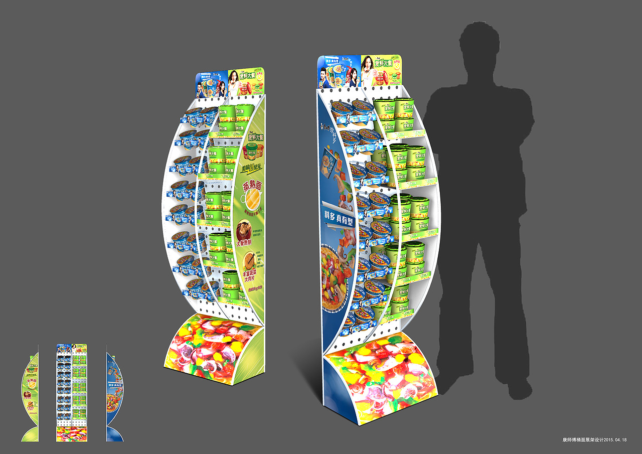 空间展示及商超堆头设计（图ZMTg0MTAyMzI0） - 展陈设计 - 站酷设计师Mr_D1原创素材 - 站酷ZCOOL