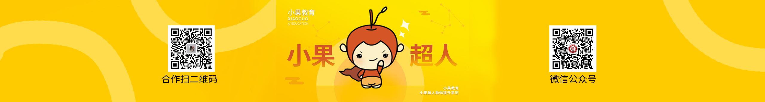 小果超人的个人主页（封面预览） - 主页封面设置 - 站酷设计师小果超人原创素材 - 站酷ZCOOL