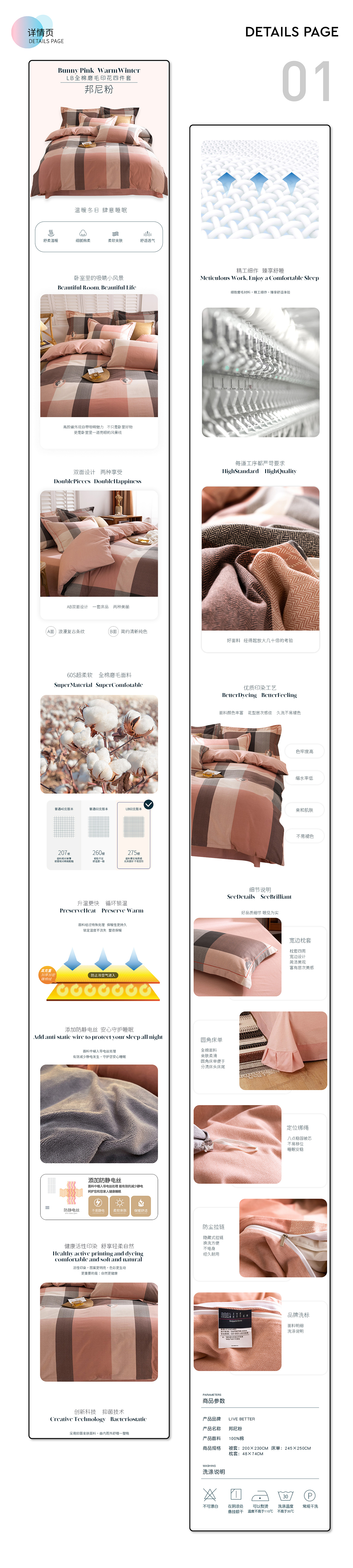 作品集（图ZMjkwMDMwOTQw） - 电商 - 站酷设计师不语Na原创素材 - 站酷ZCOOL