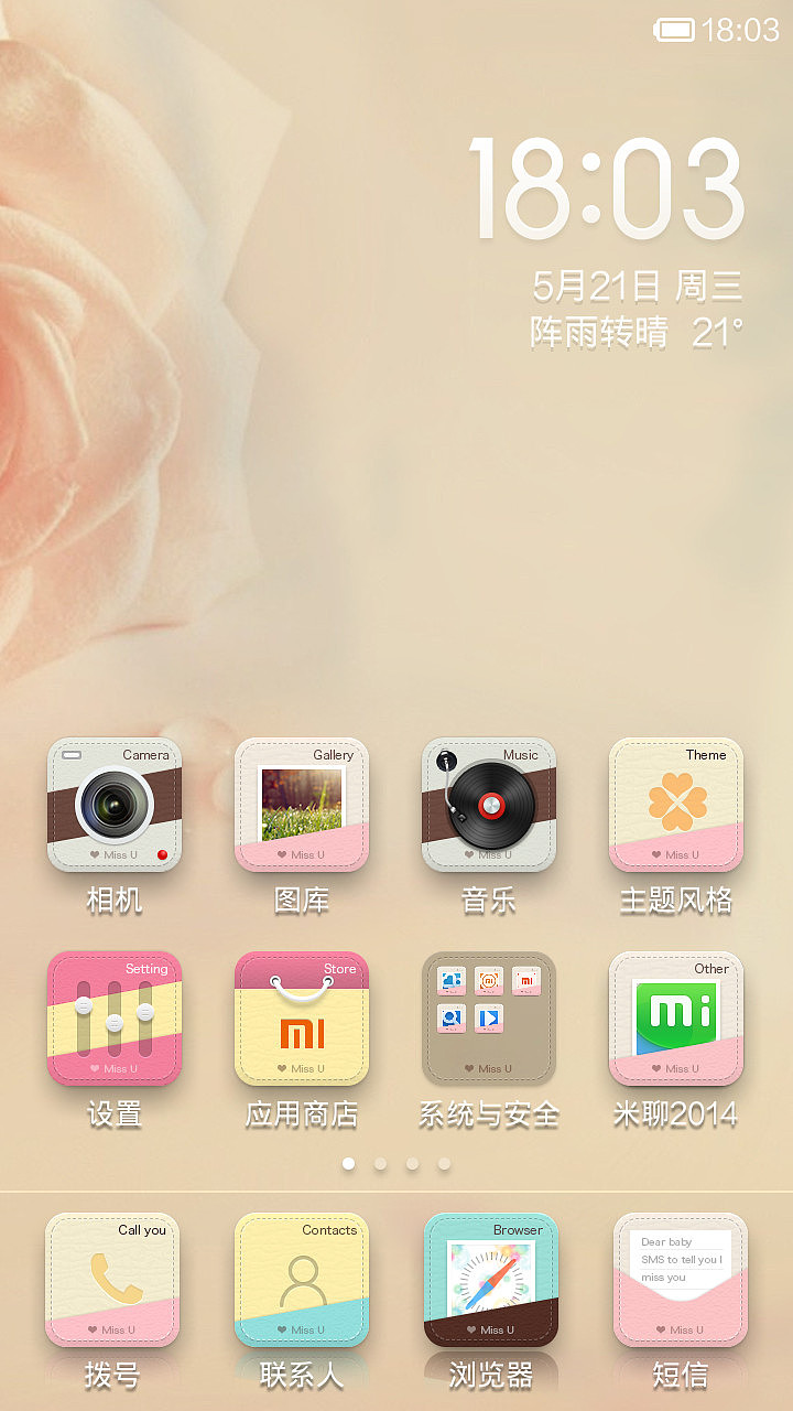 Sweet（唯美撞色系）（图ZMTYzOTA5NzY=） - APP界面 - 站酷设计师xinjiebi原创素材 - 站酷ZCOOL