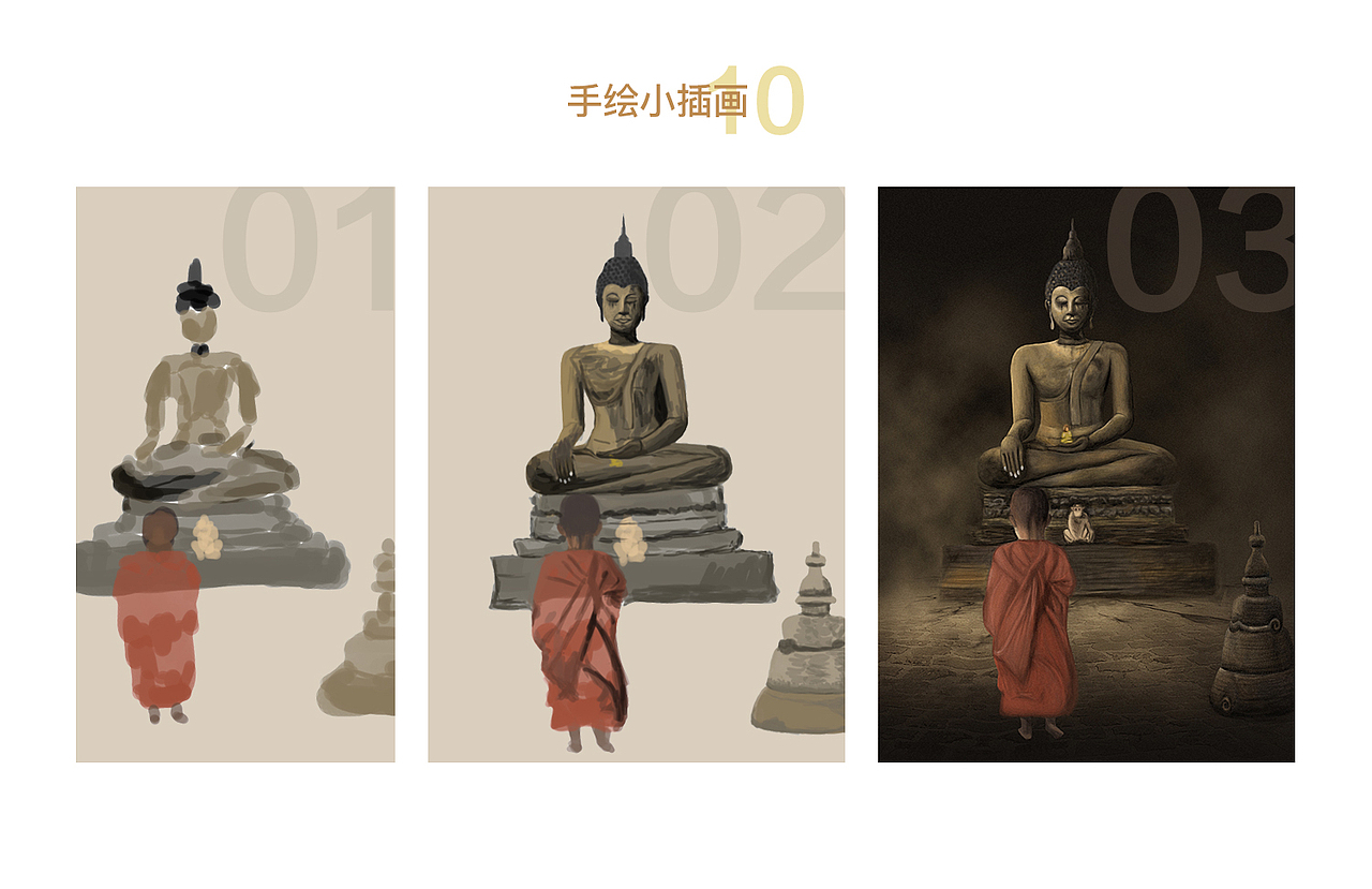 作品集（图ZMTI3MTY3OTQw） - 其他UI - 站酷设计师桔子L原创素材 - 站酷ZCOOL