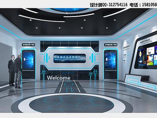 现代科技展厅设计方案