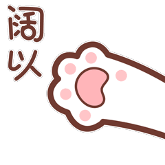 疫情|日常|新年主题-动态表情包商业案例 23个（图ZMjAzMjY3NzY0） - 网络表情 - 站酷设计师关二筝原创素材 - 站酷ZCOOL