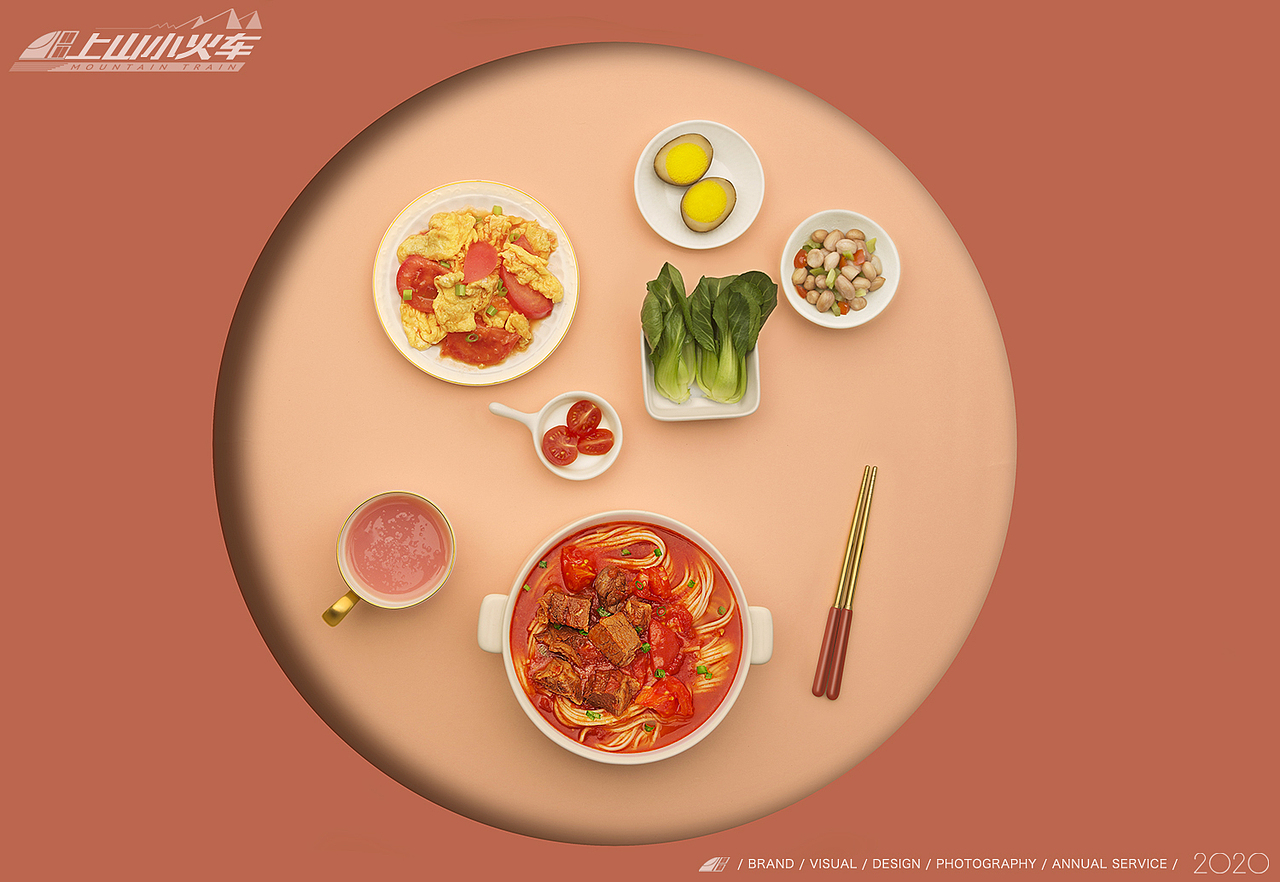 李先生料理包✖️上山小火车