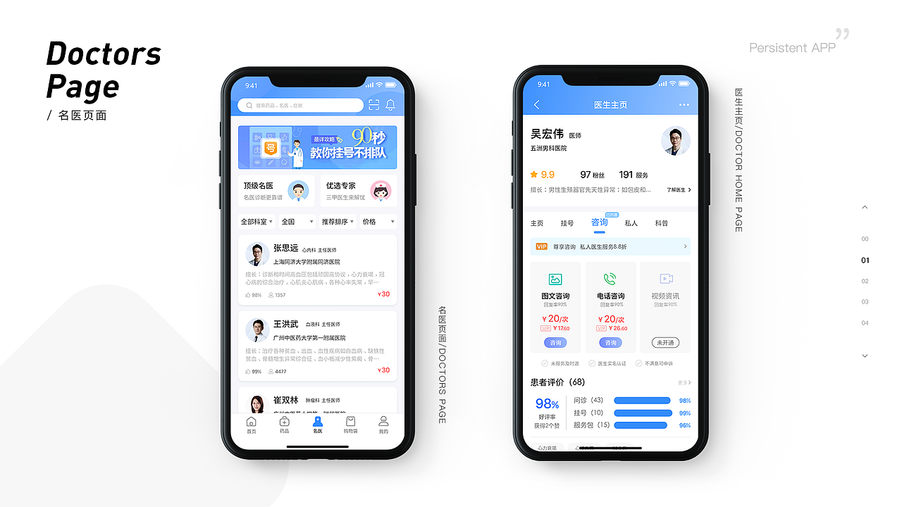 作品集（图ZMjQ4MTExMTM2） - APP界面 - 站酷设计师疯狂榨汁鸡原创素材 - 站酷ZCOOL