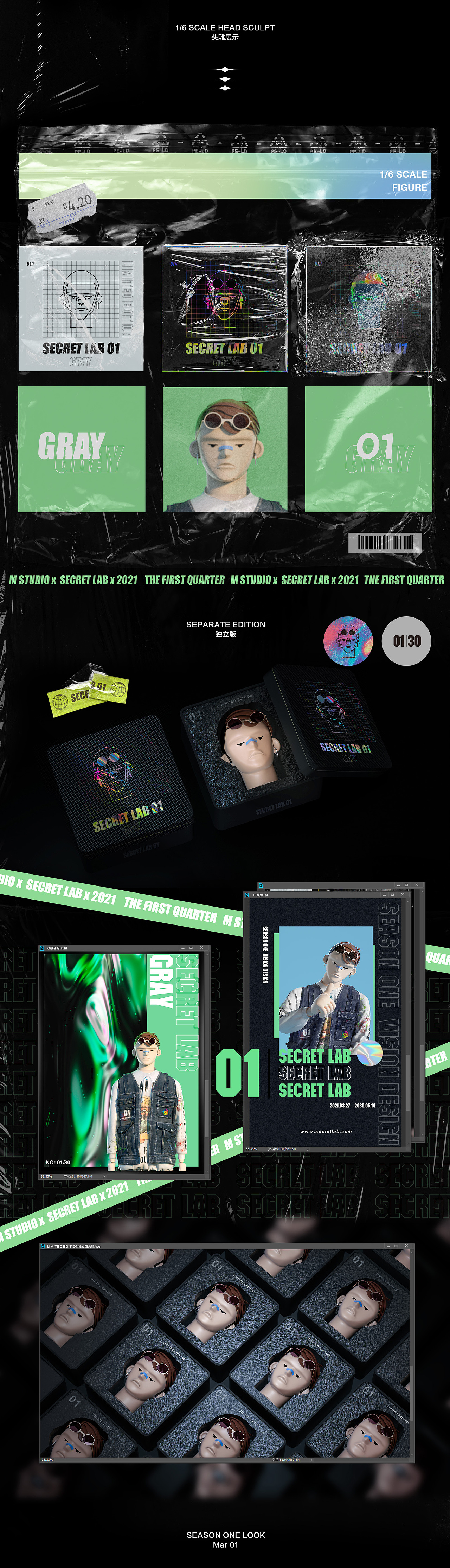 SECRET LAB 01-GRAY-IP形象