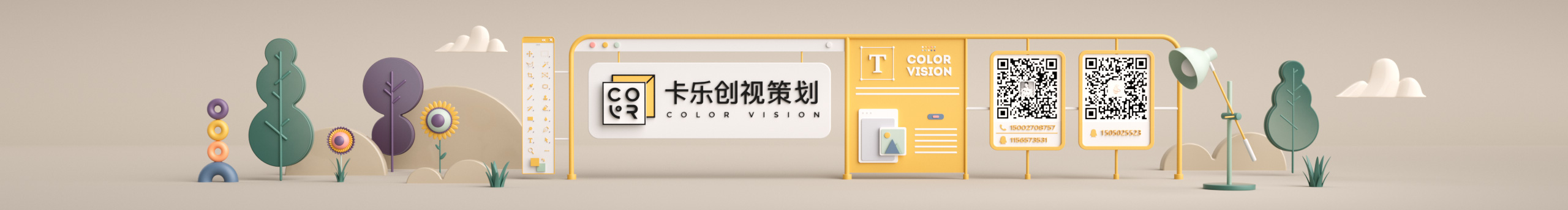 卡乐创视的个人主页（封面预览） - 主页封面设置 - 站酷设计师卡乐创视原创素材 - 站酷ZCOOL