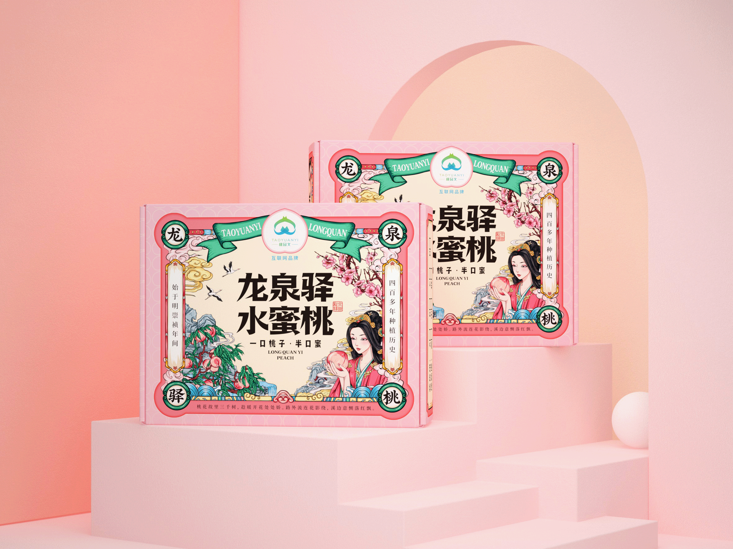 立方甲2021作品集（图ZMjg2NzExNDg4） - 包装 - 站酷设计师立方甲设计原创素材 - 站酷ZCOOL