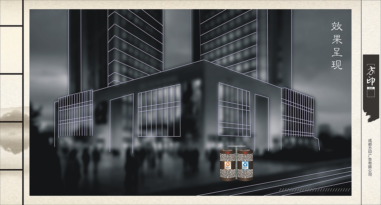 成都某商业综合体导视设计