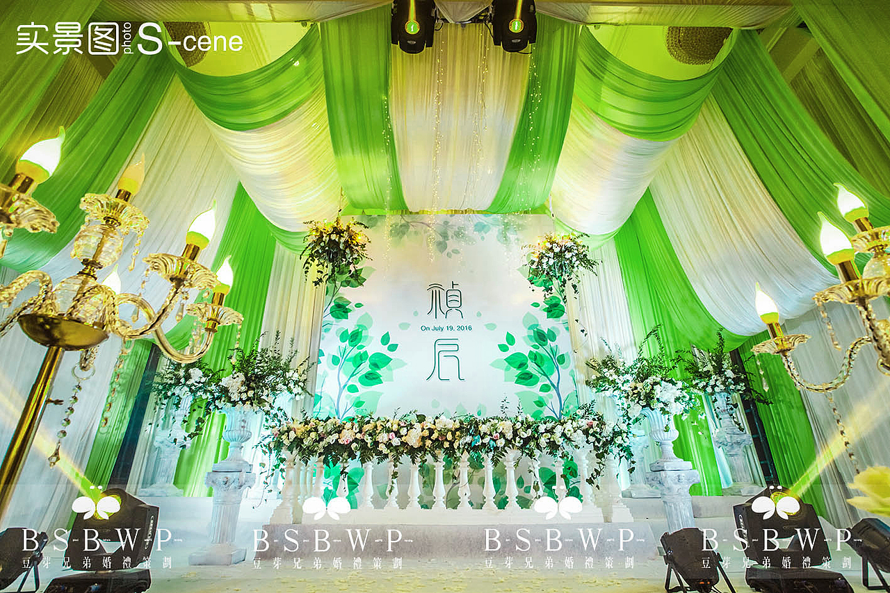 “祯辰”主题婚礼 效果图和实景图的（图ZNTQ1Njk0NDQ=） - 场景 - 站酷设计师豆芽弟Allen原创素材 - 站酷ZCOOL